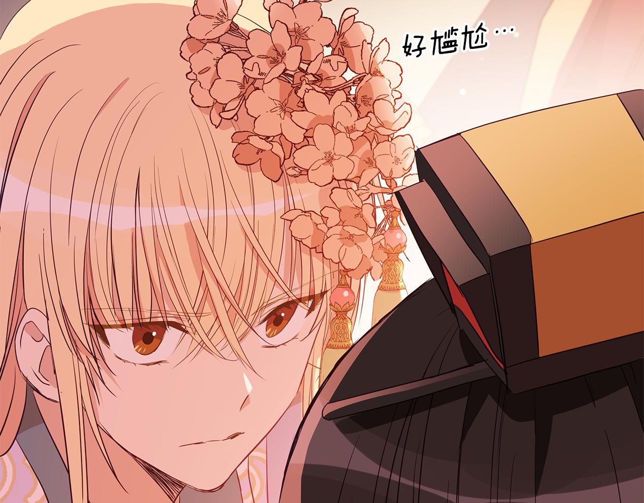 第107话 陛下的告白114