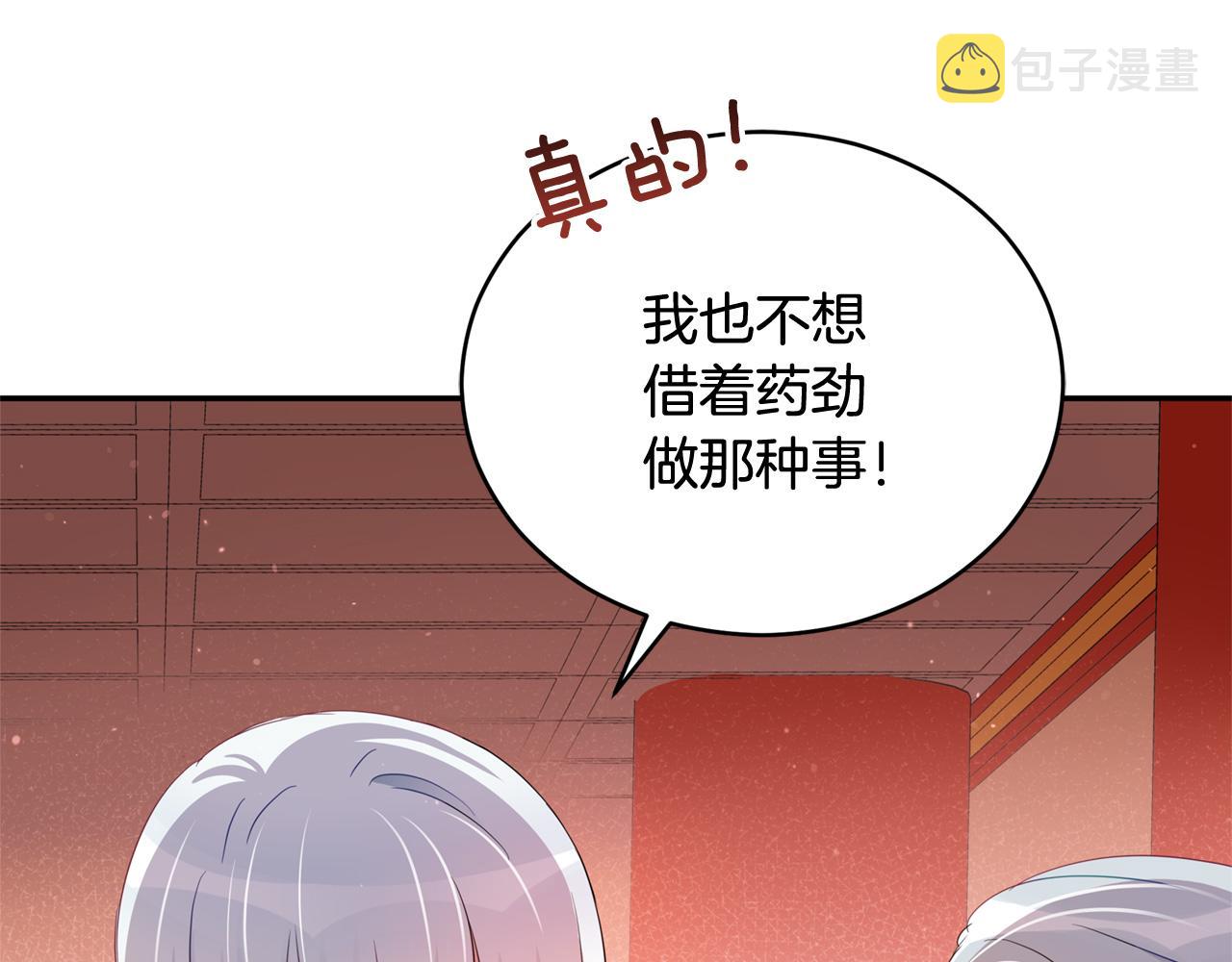 第87话 你们快逃！68
