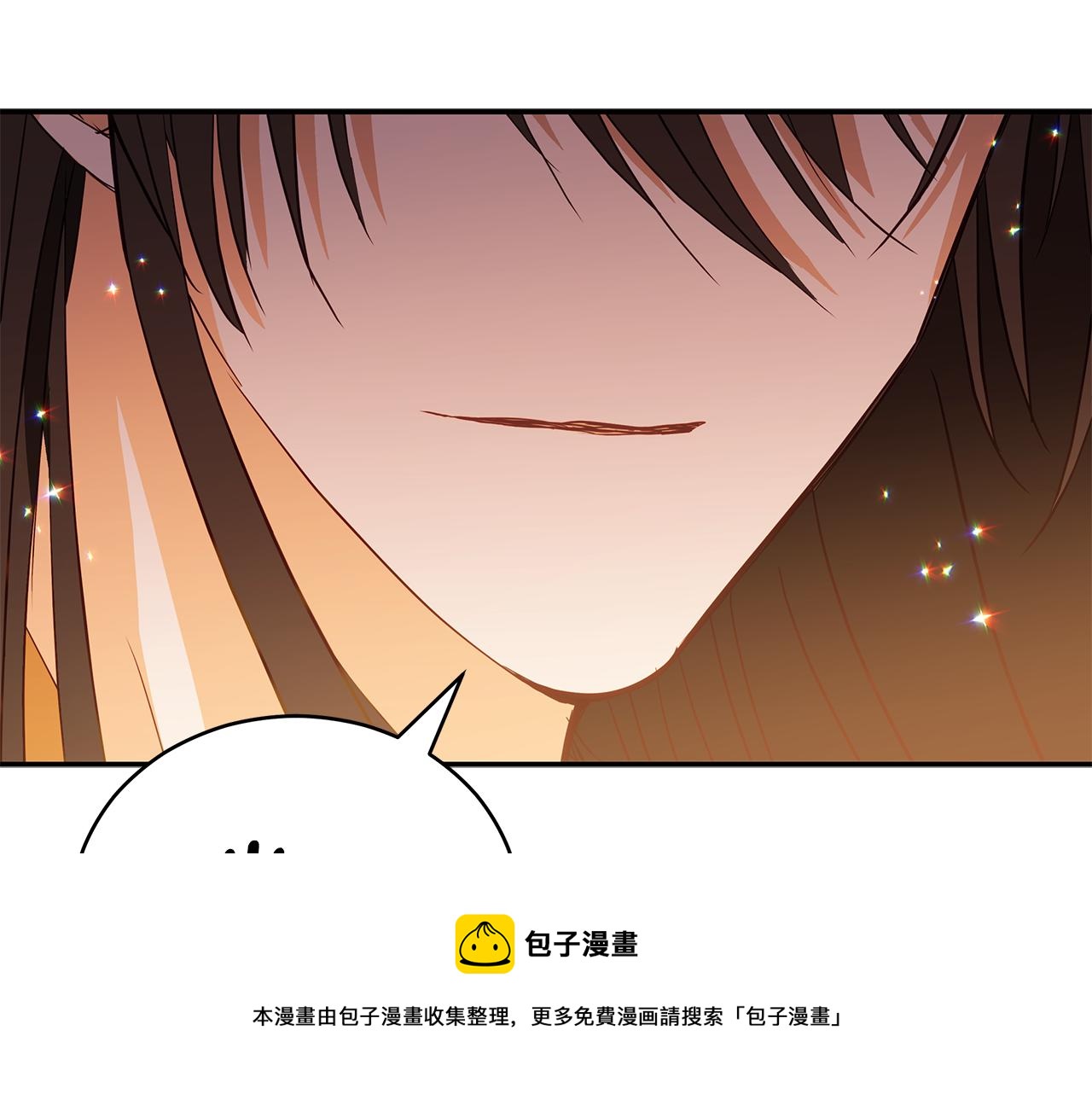 第111话 生日宴100