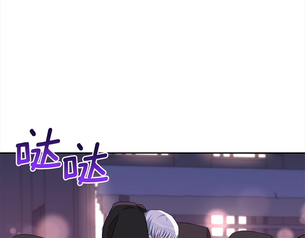 第138话 发现虎族208