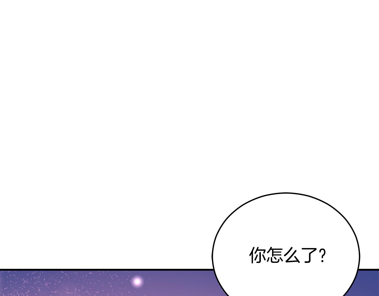 第107话 陛下的告白39