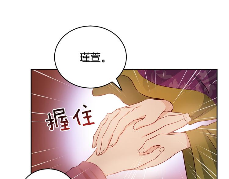 第61话 月亮花132