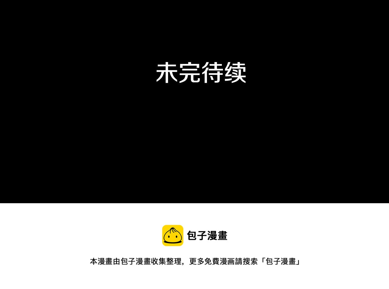 第112话 党派联合250