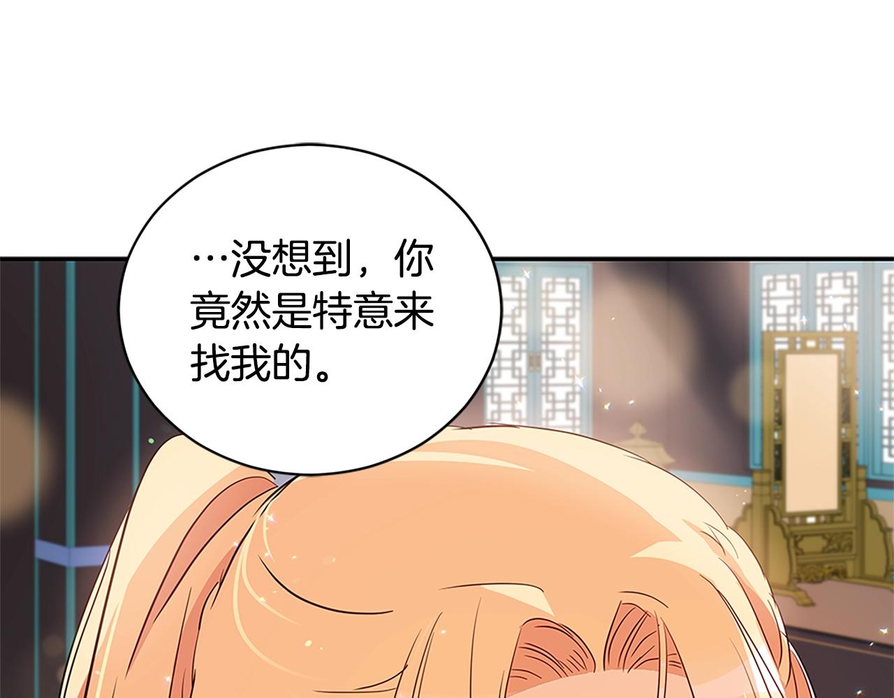 第102话 神秘药61