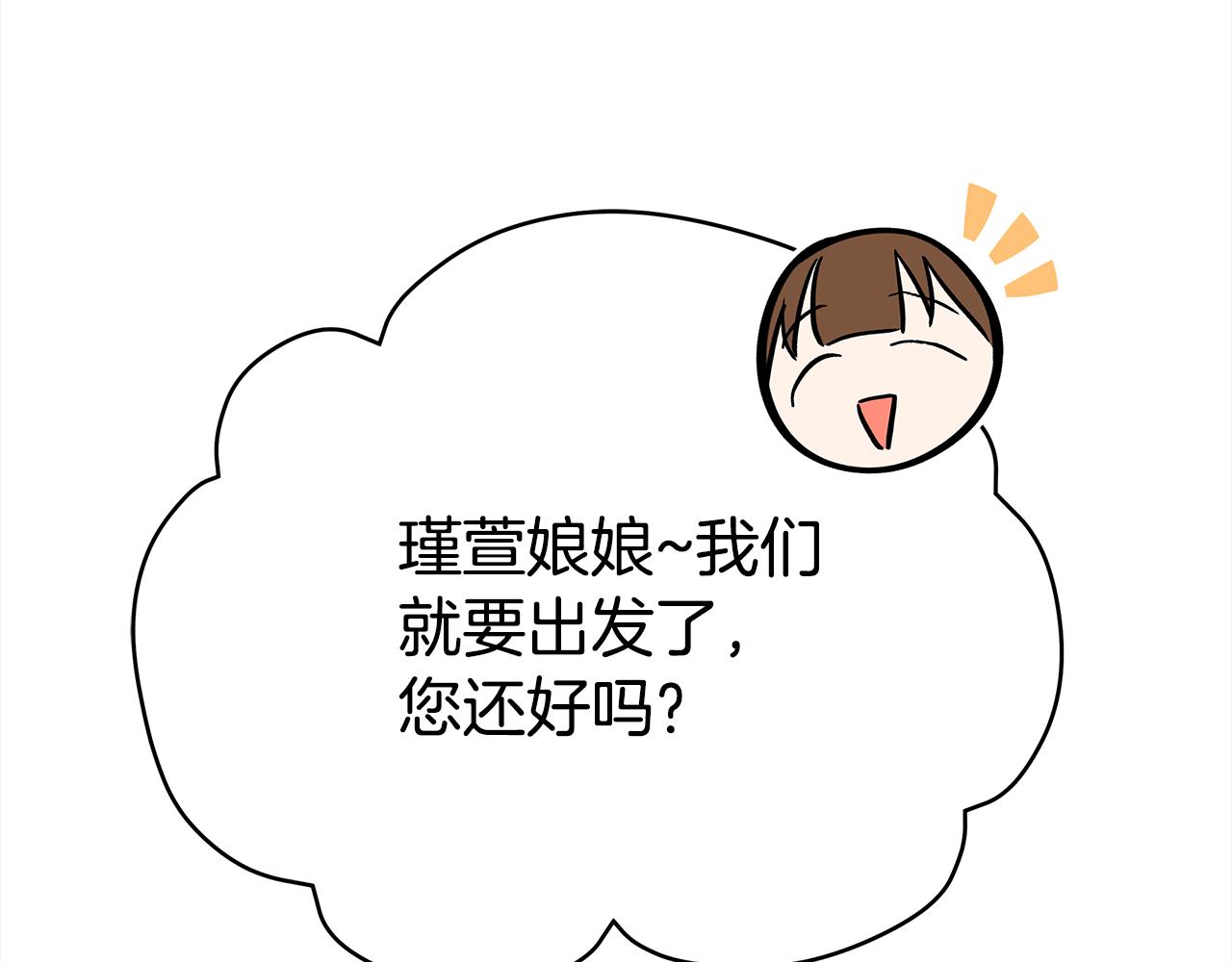 第135话 制造事端132