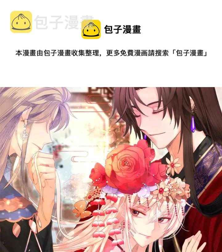 第44话 单相思的痛苦0