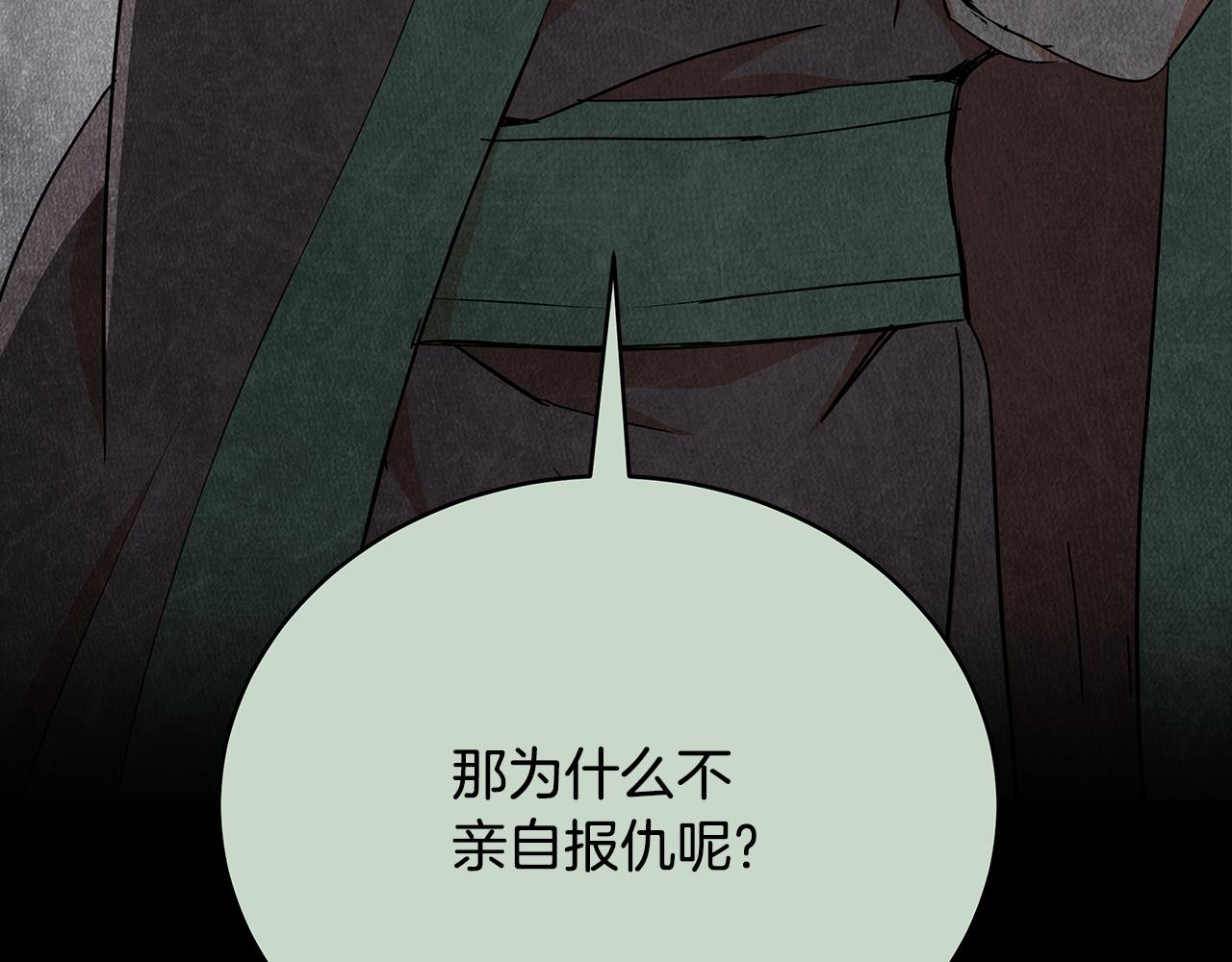 第138话 发现虎族95