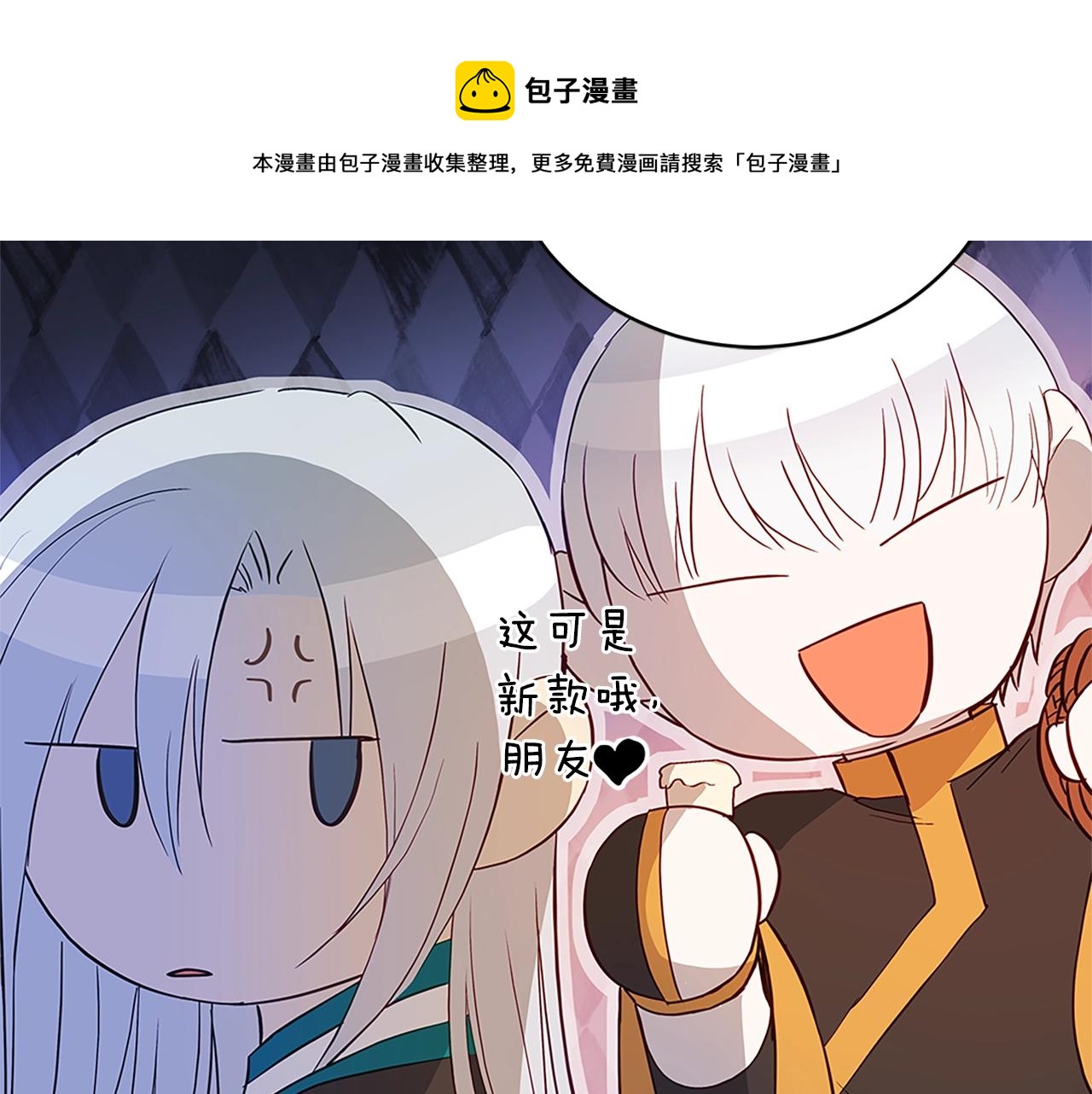 第102话 神秘药36