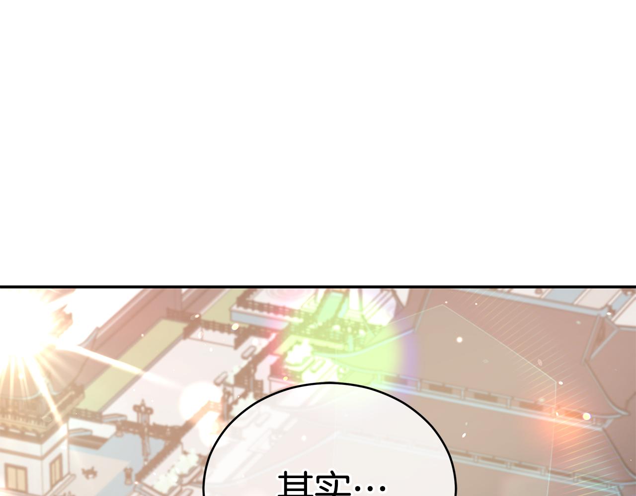 第109话 我没有错123