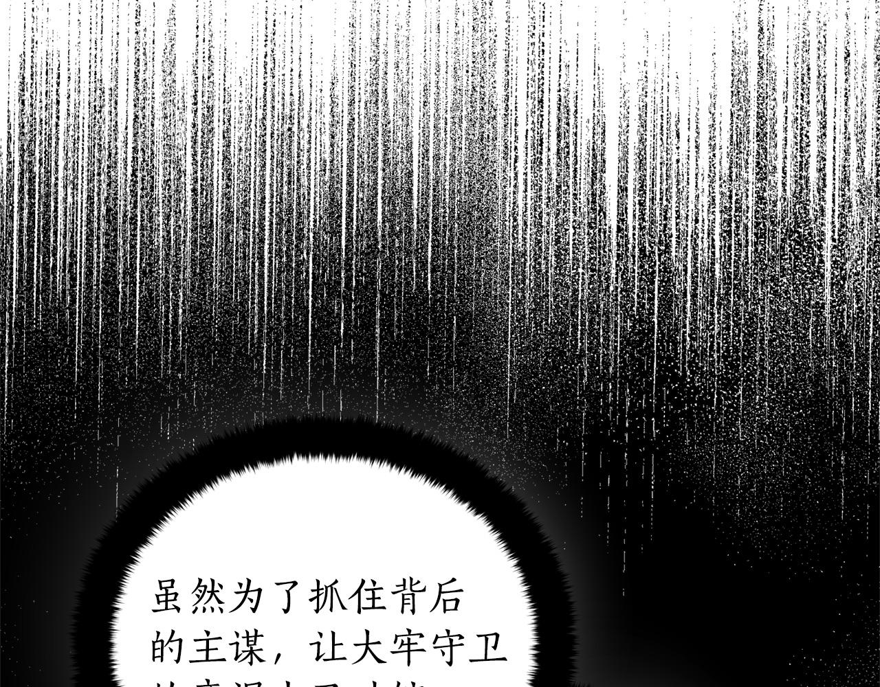 第92话 谈心4
