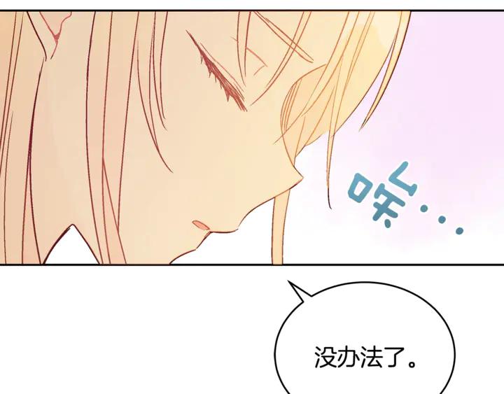 第44话 单相思的痛苦158