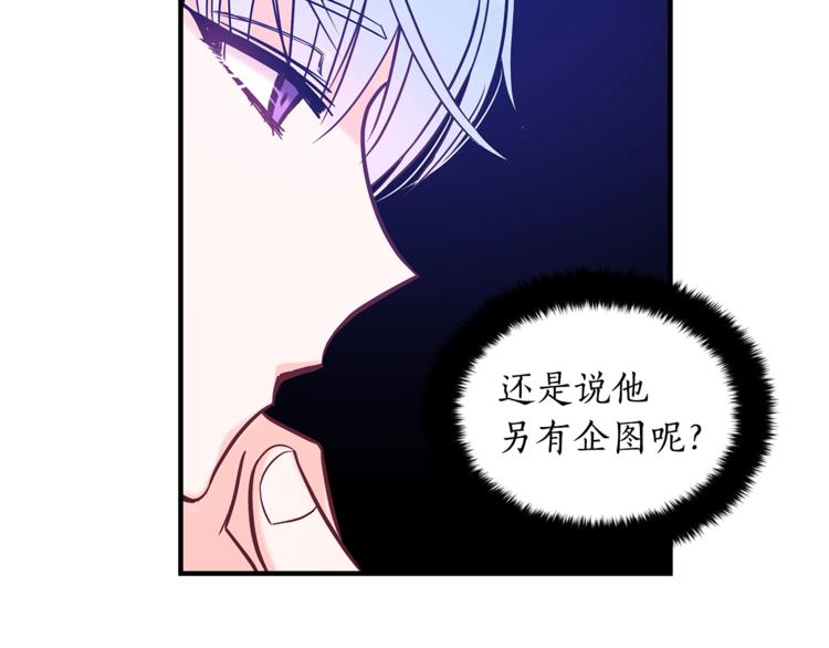 第21话 四重身份？我太难了111