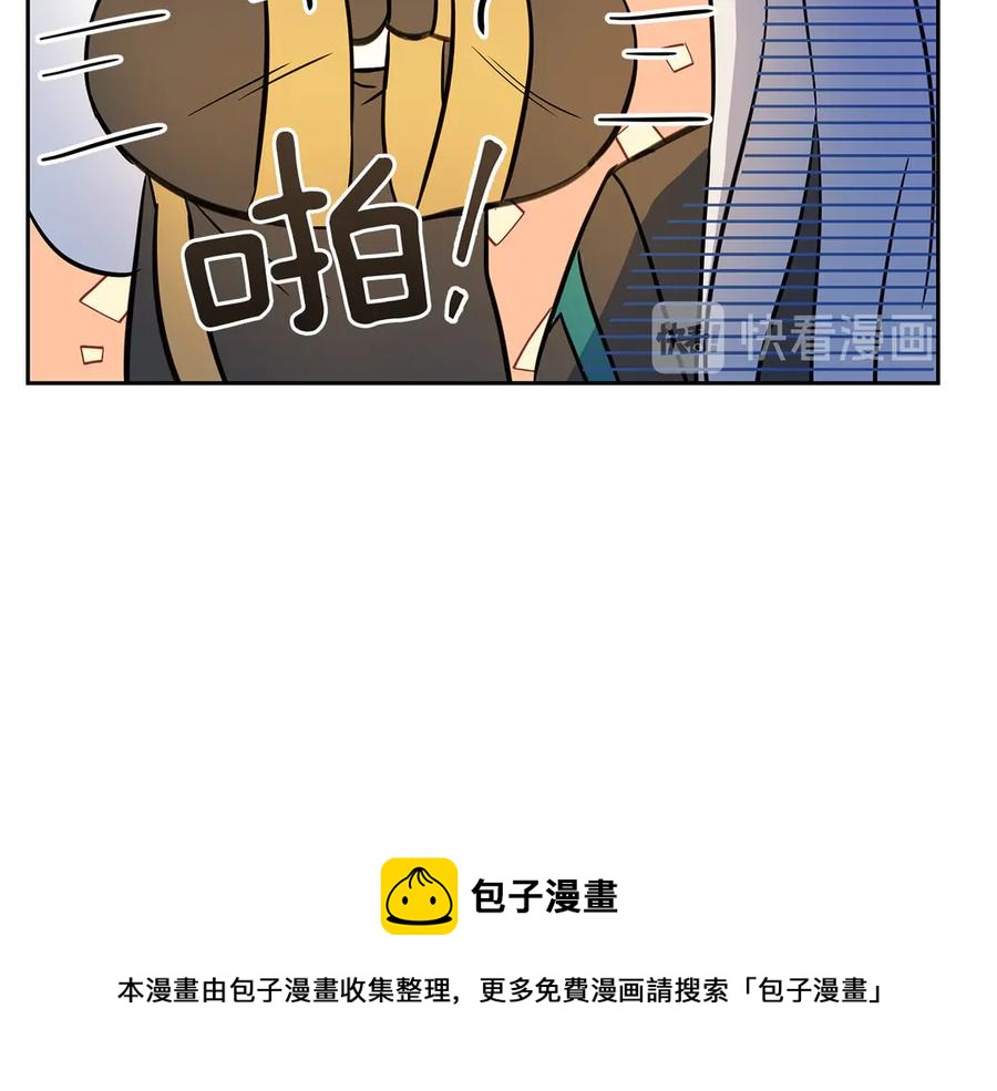 第54话 无礼的举动124
