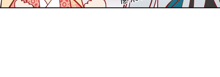 第56话 脚踏两条船48