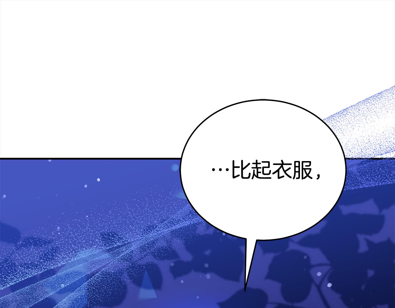 第124话现场逮捕60