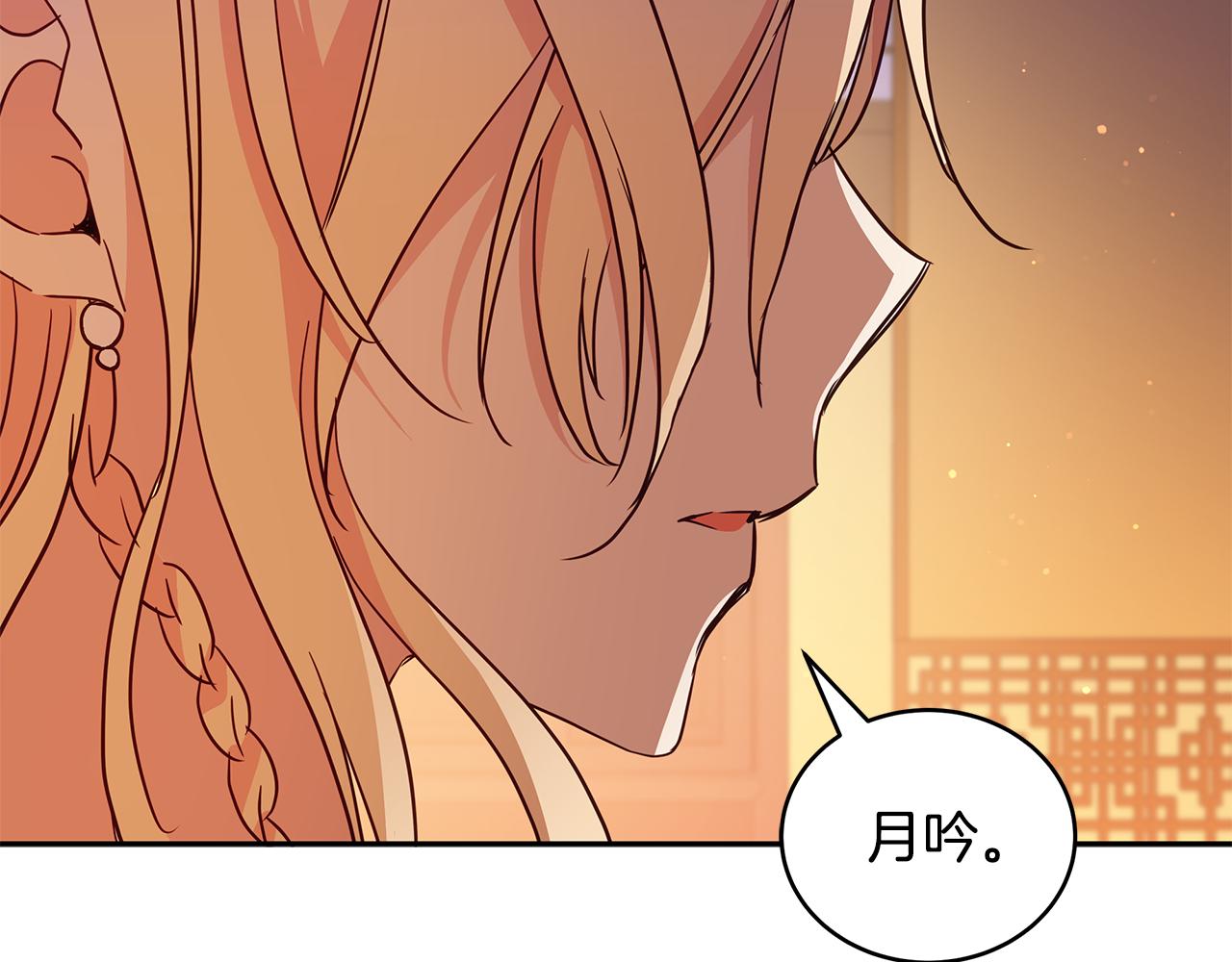 第116话 “公子”游戏171