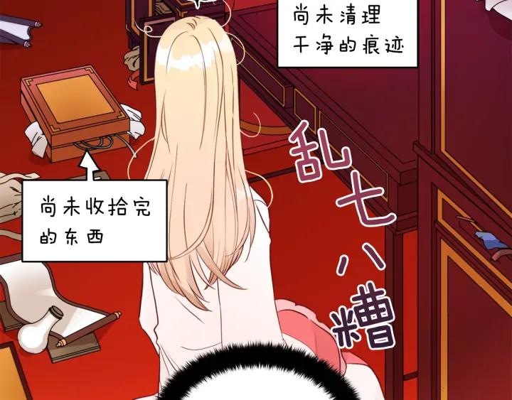 第36话 是走是留？21