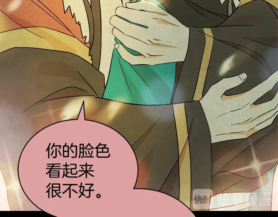 第51话 谣言四起18