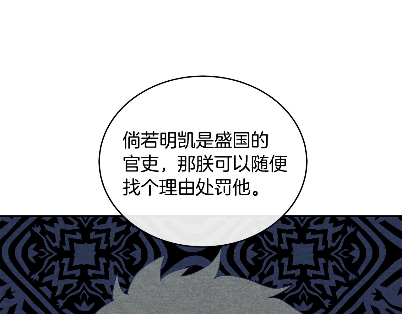 第132话 被发现了179