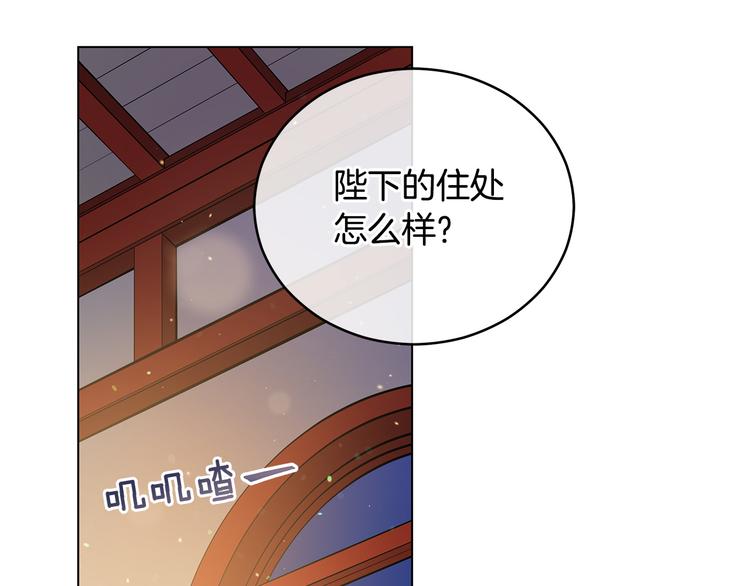 第60话 迫不得已176