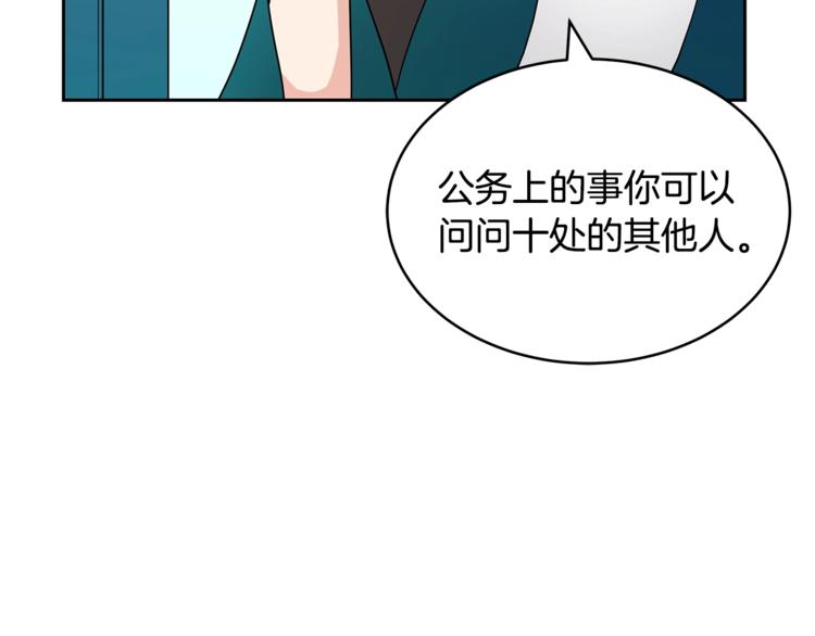 第22话 七日斋戒82