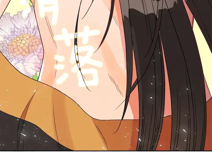 第32话 再闯朝会95