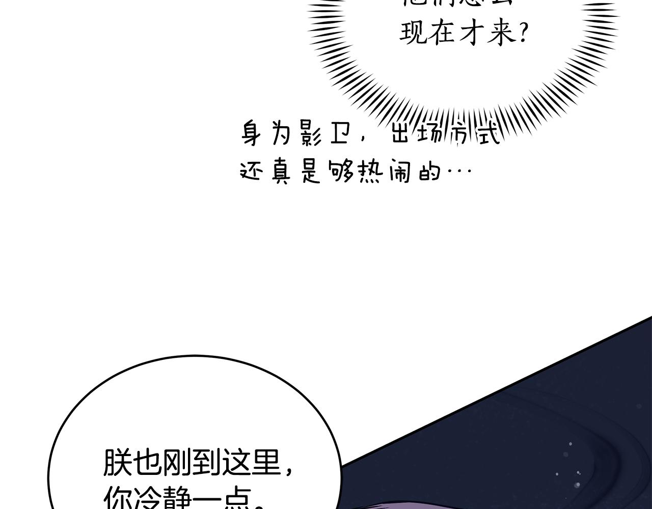 第136话 呕血毒119