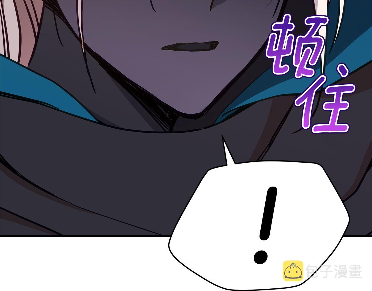 第130话 可疑之处41