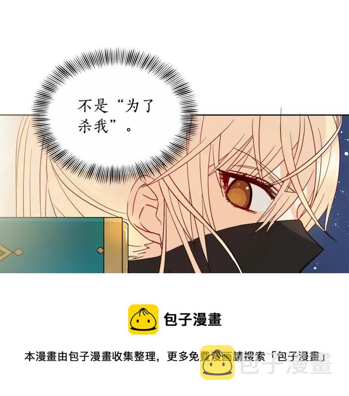 第7话 废宫初遇100