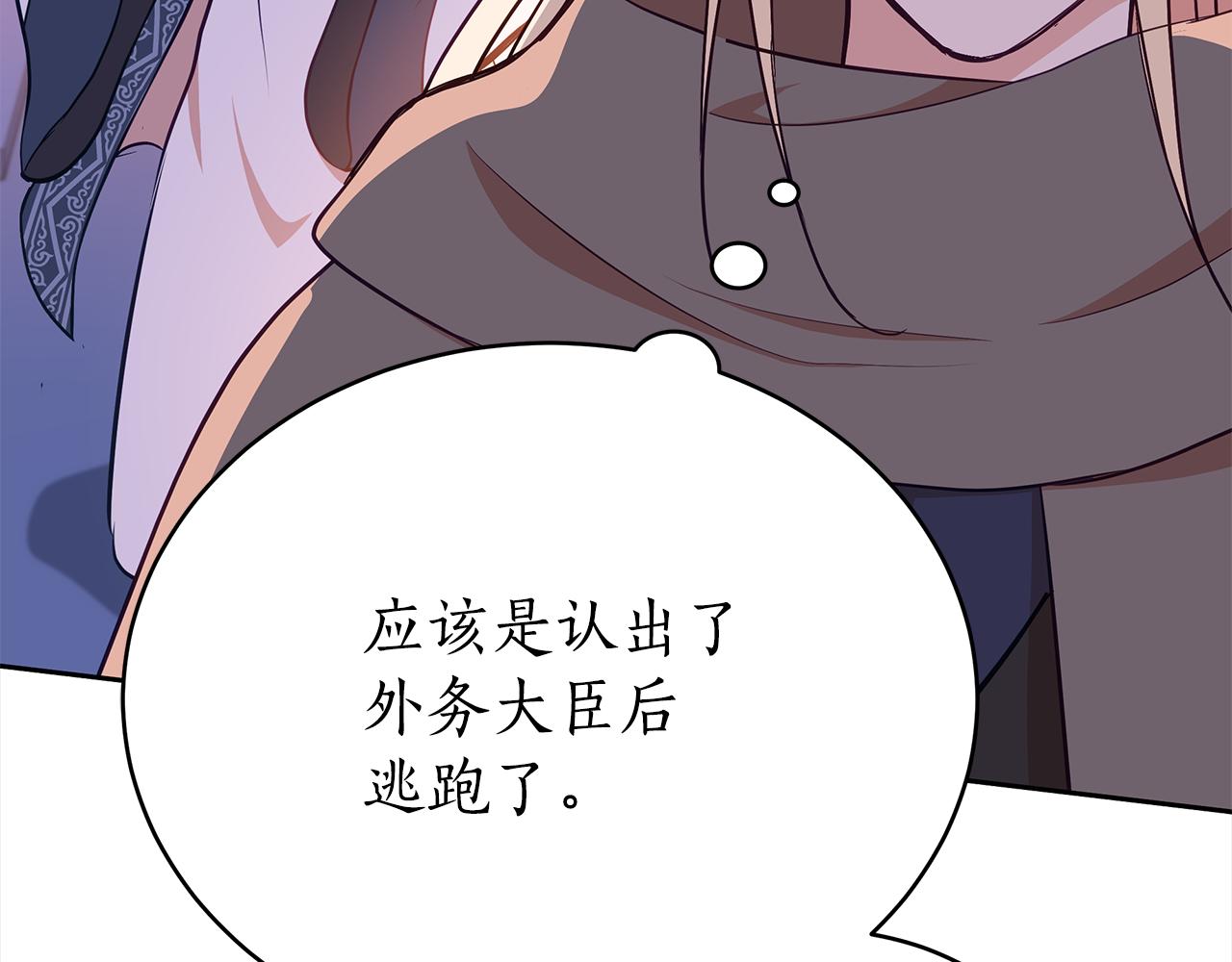 第139话 我们是情人188