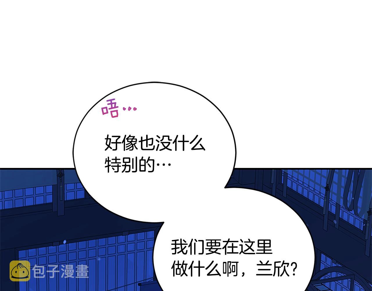 第101话 陛下驾到93
