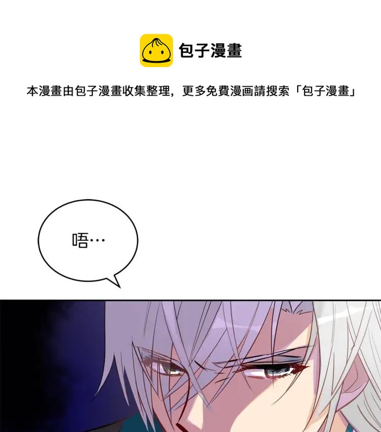 第24话 客栈？同房？？160
