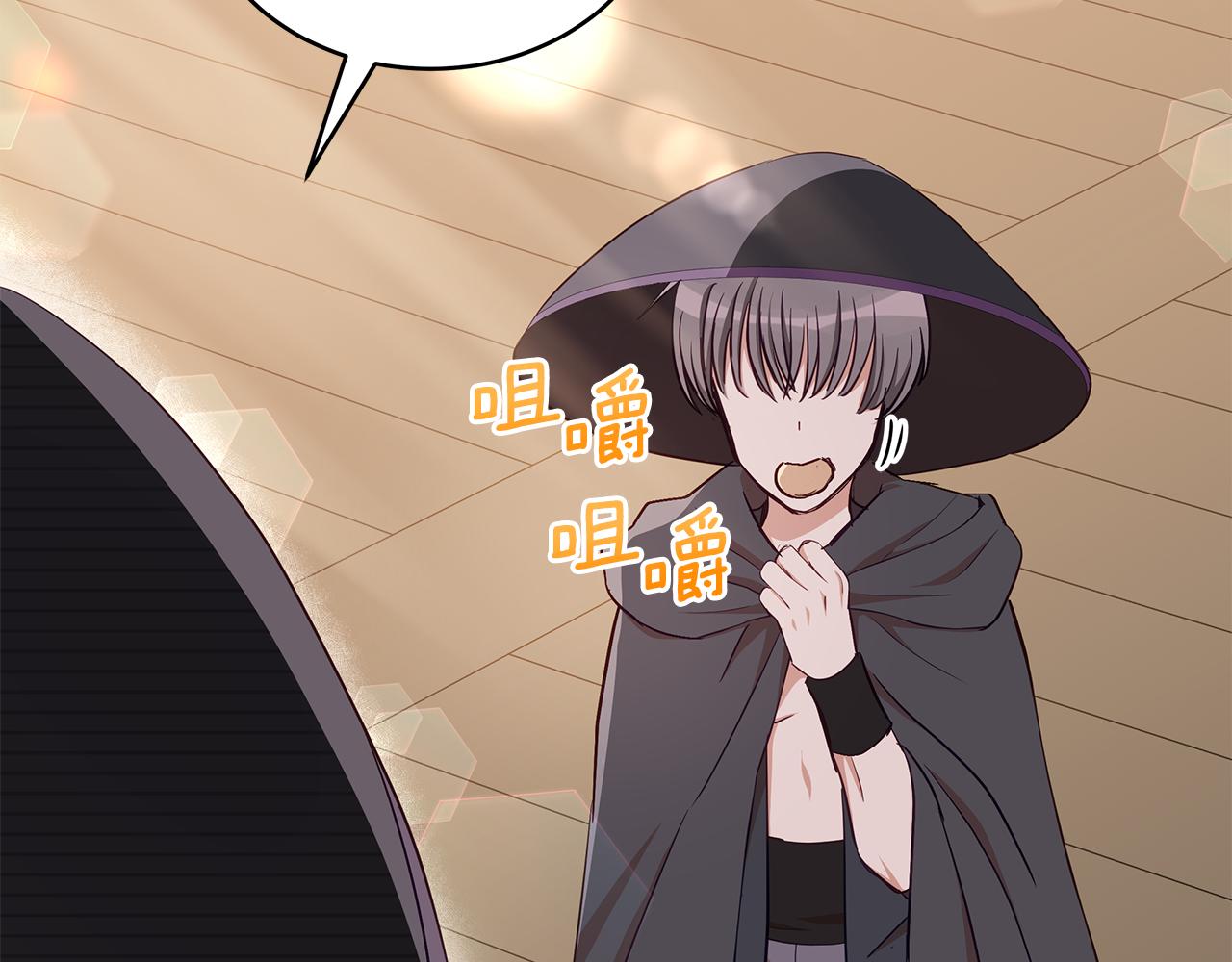 第137话 讨厌的声音129