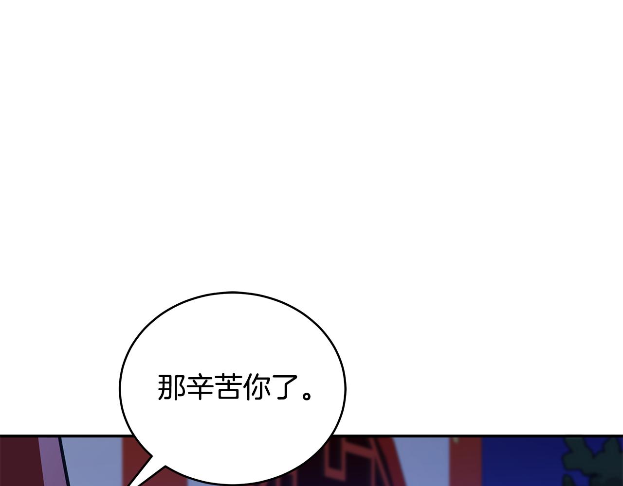 第115话 金东商团152