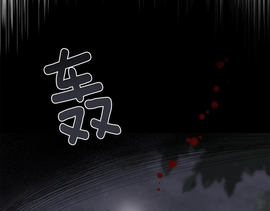 第67话 死去的恋人97
