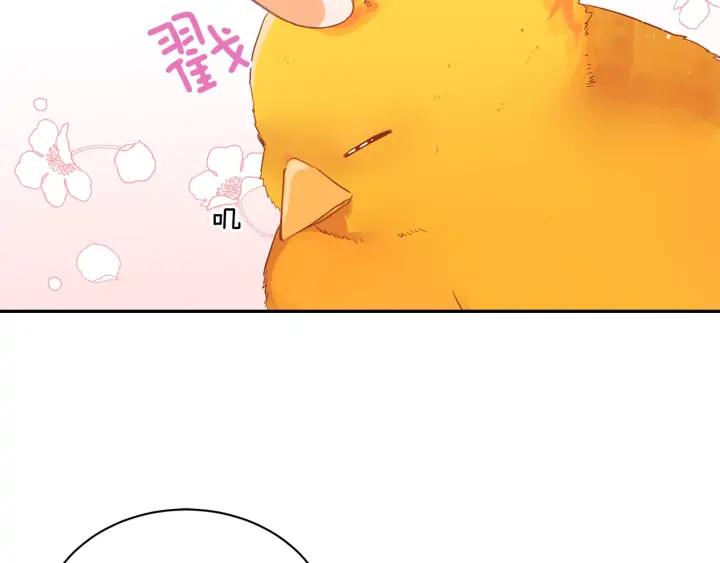 第31话 你买过男人吗？73
