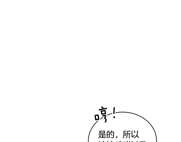 第76话 名门世家133