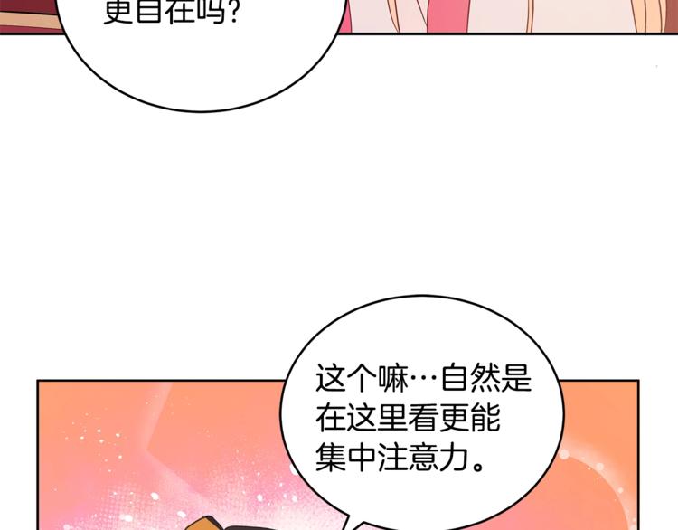 第14话 不可不得34