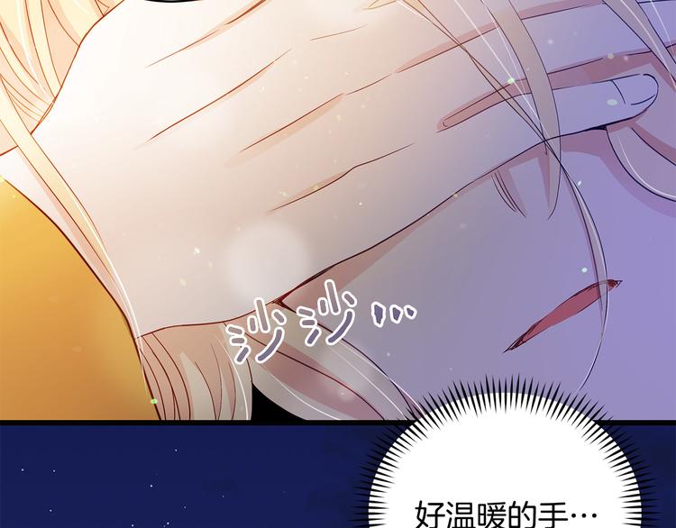 第61话 月亮花23
