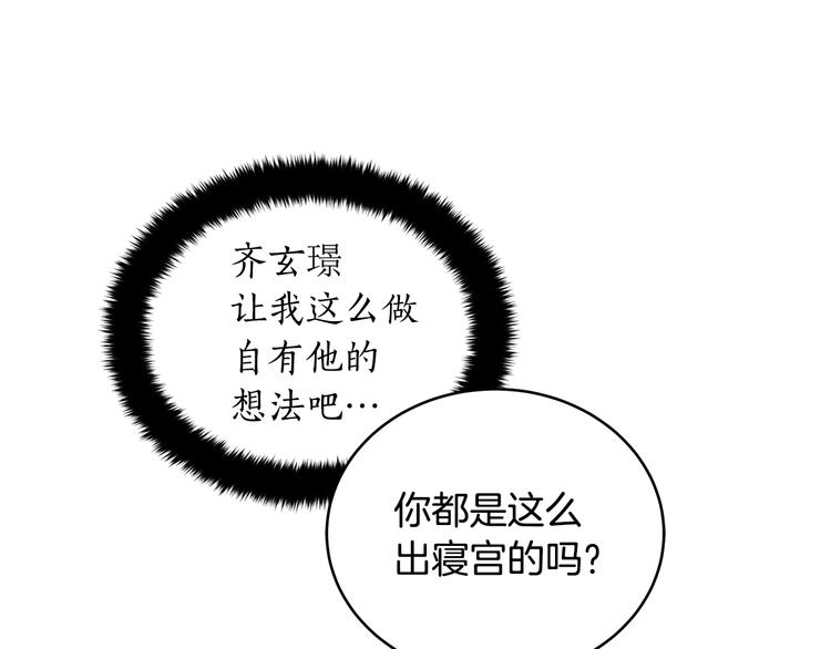 第19话 不合时宜的打扰148