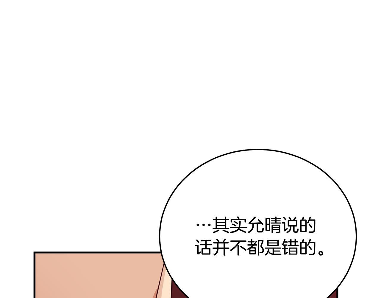 第115话 金东商团84