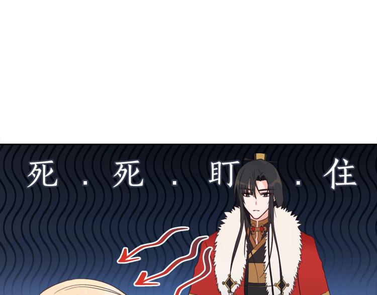 第14话 不可不得86