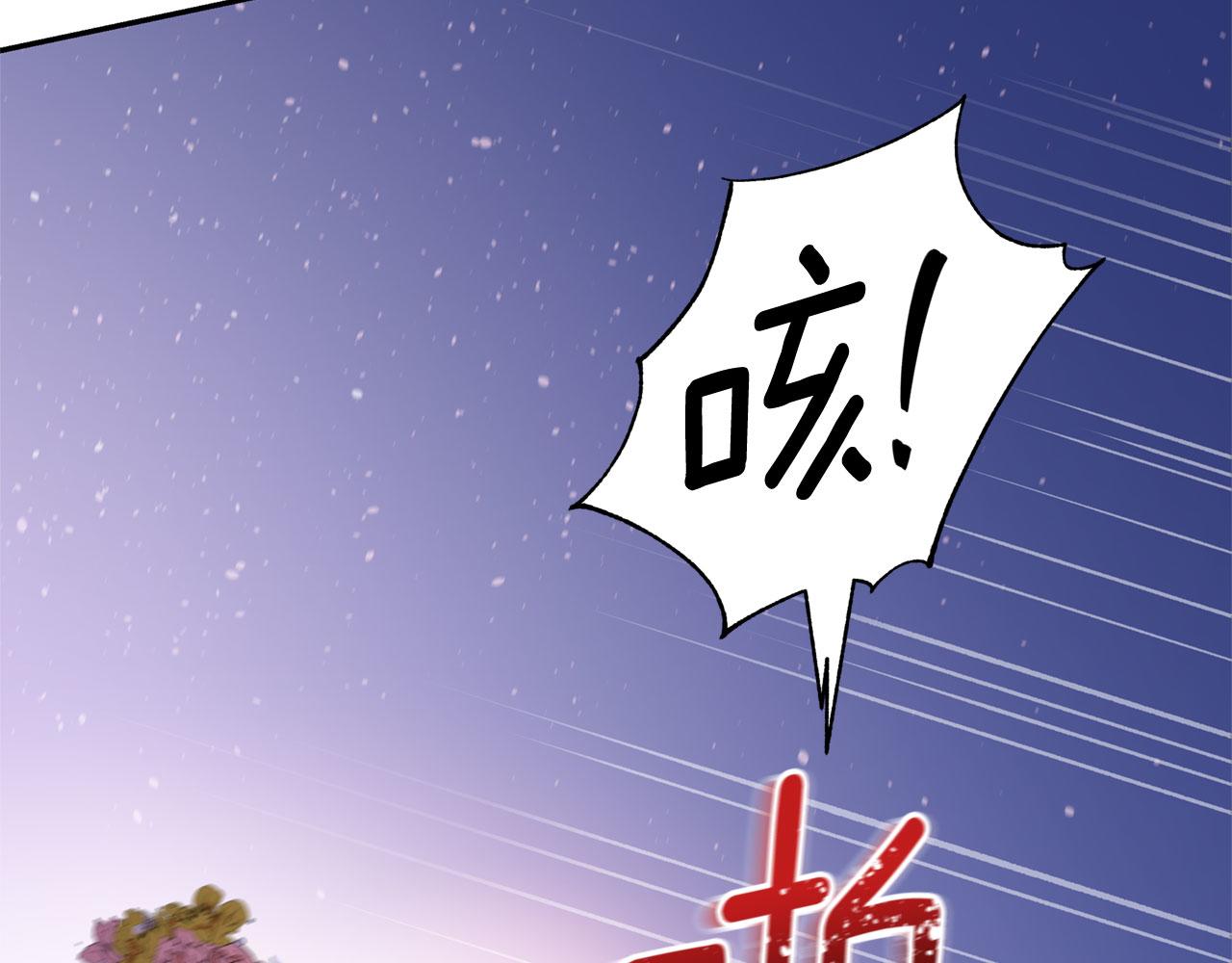 第90话 身份被拆穿127