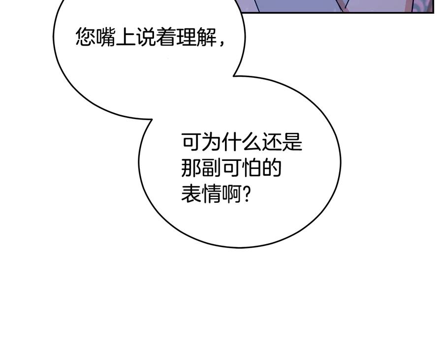 第68话 我在这里22