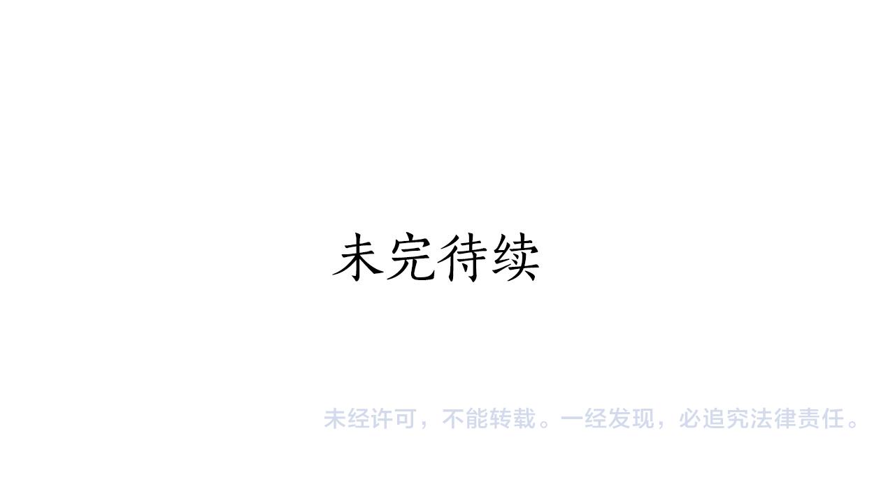 第88话 奇怪的话144