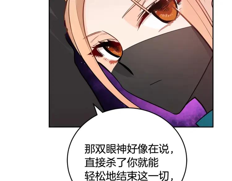 第23话 同僚间的酒局？47