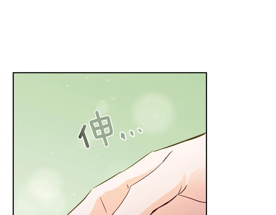 第66话 虎族印章23