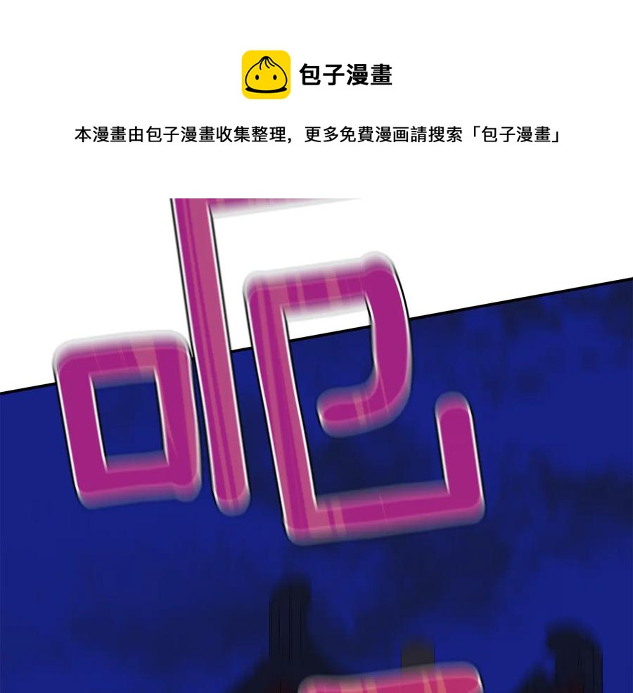 第99话 过度保护164