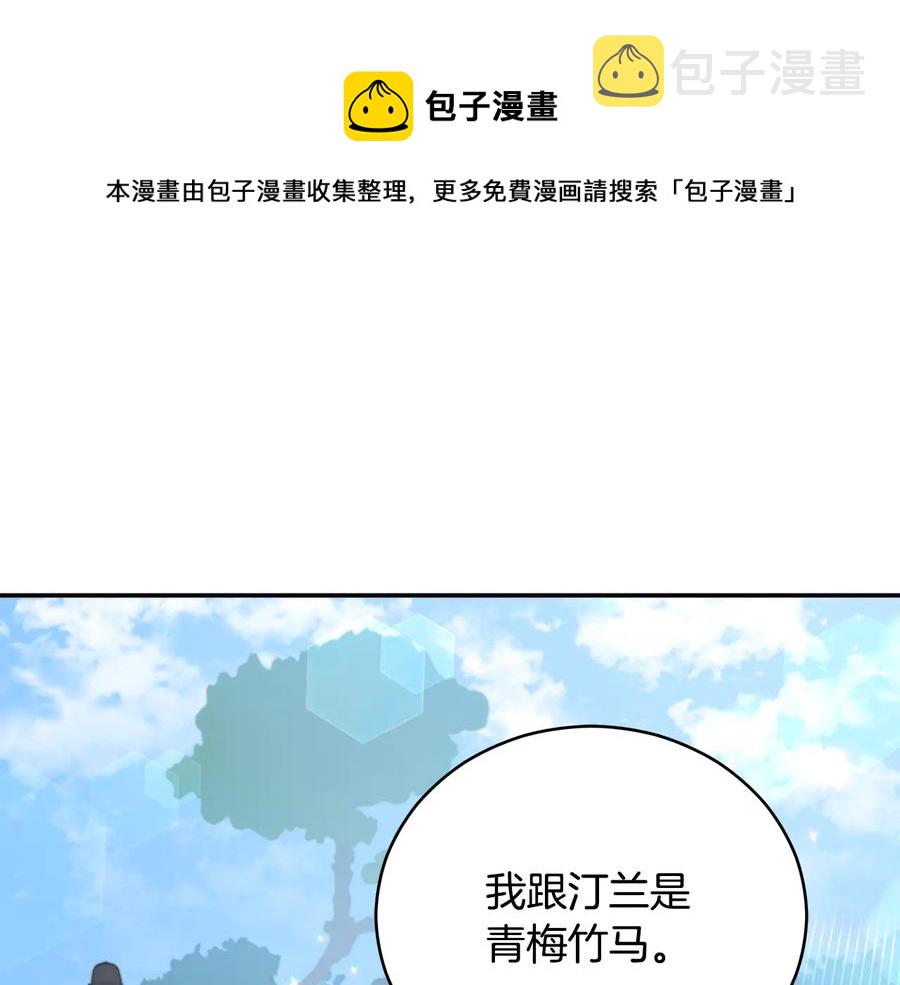 第99话 过度保护0