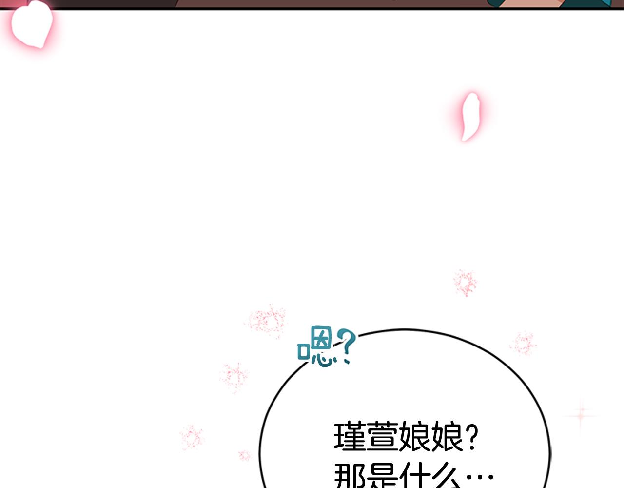 第86话 催情药156